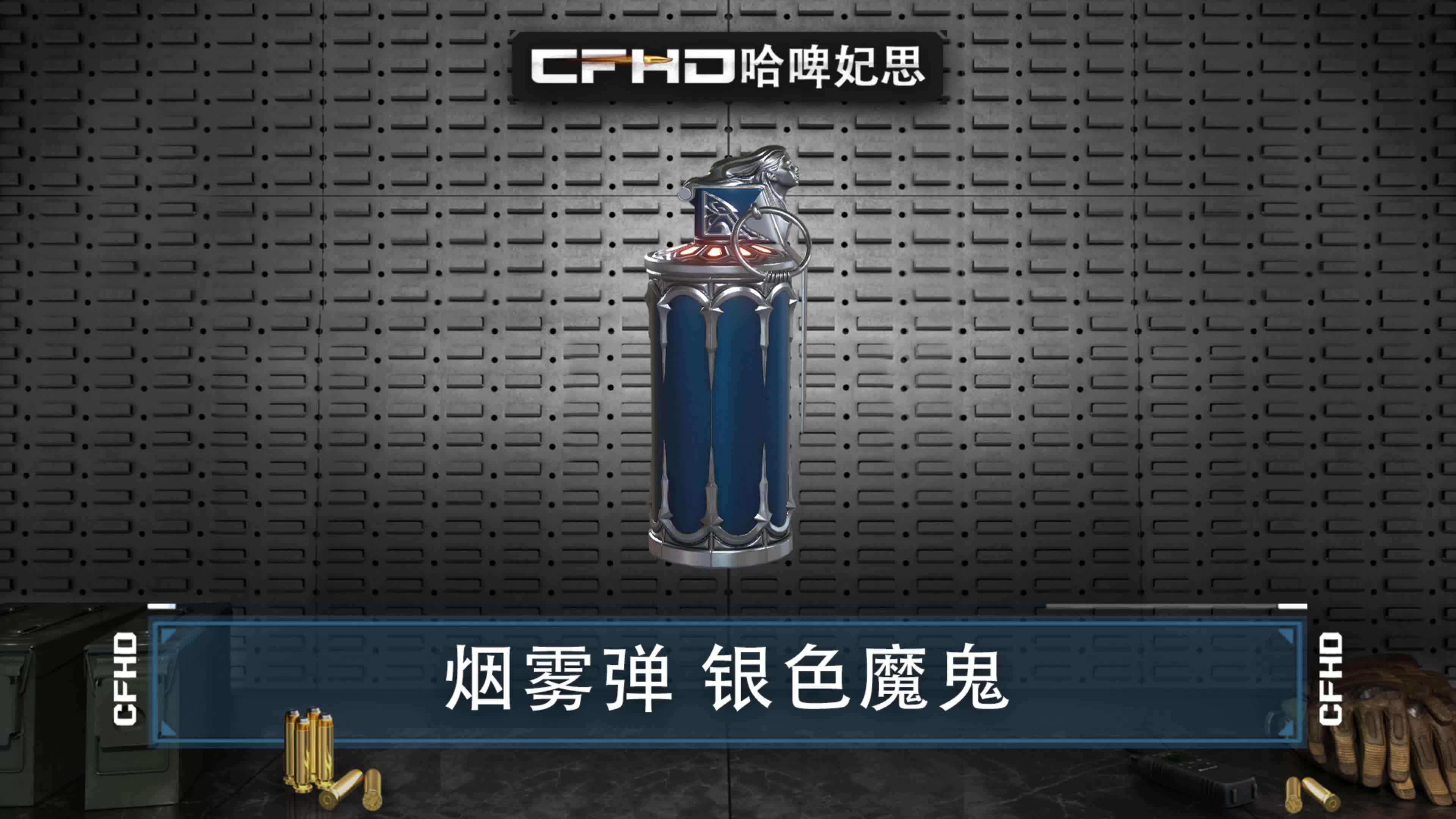 罗马球迷投掷烟雾弹，球队或将被罚款的简单介绍