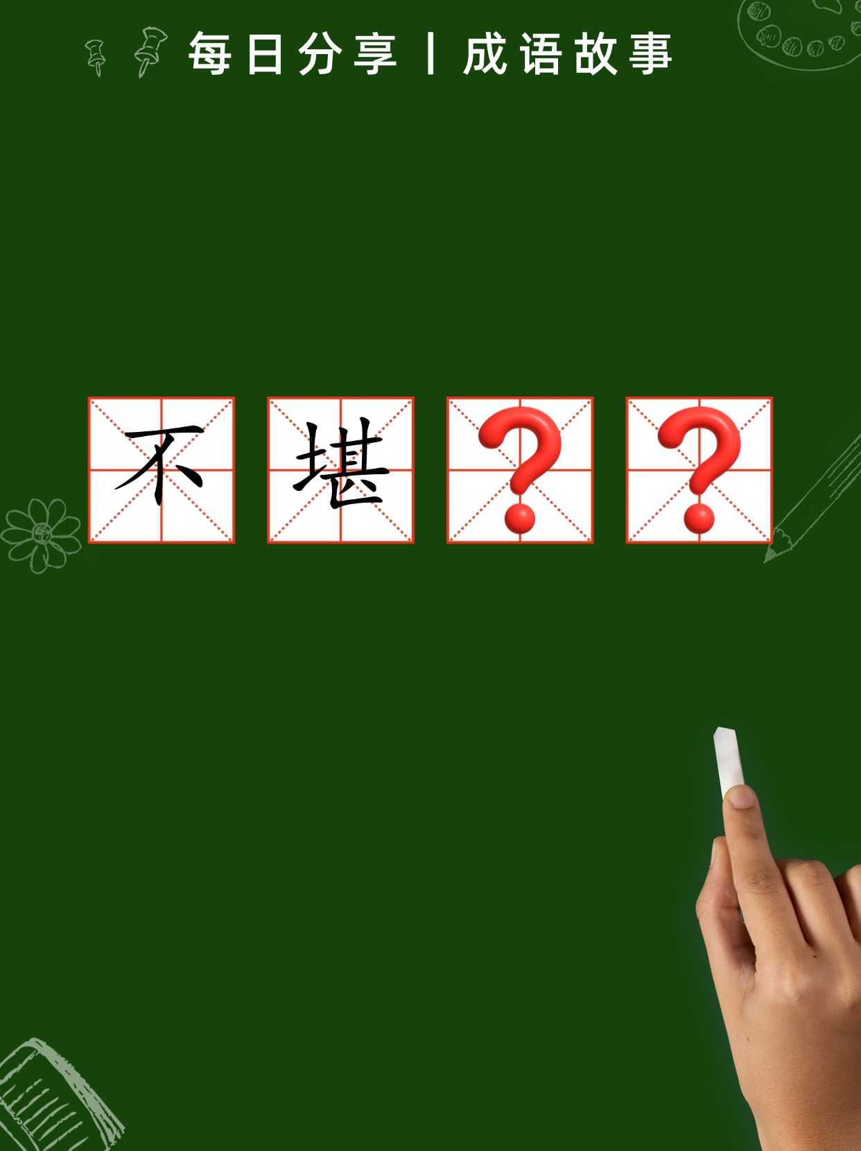 关于那不勒斯困难取胜，晋级望眼欲穿仍吊诡的信息
