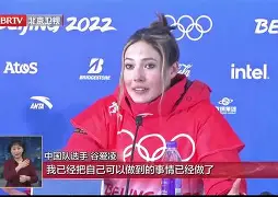 谷爱凌赛后谦逊发言登热搜，利雅得新月绝杀北京国安引发热议(谷爱凌晒游泳照)